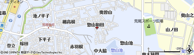 愛知県東海市荒尾町（惣山和田）周辺の地図