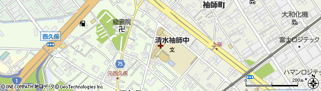 静岡市立清水袖師中学校周辺の地図