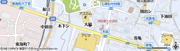 愛知県東海市荒尾町（大脇）周辺の地図