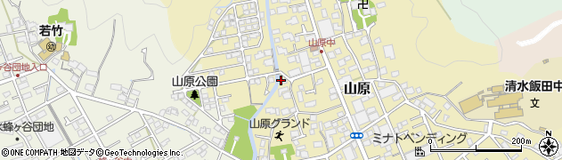 静岡県静岡市清水区山原周辺の地図