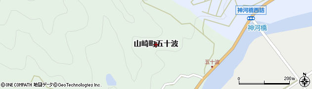 兵庫県宍粟市山崎町五十波周辺の地図