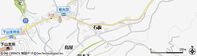 愛知県豊田市大沼町（石坂）周辺の地図