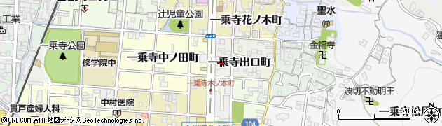 京都府京都市左京区一乗寺出口町周辺の地図
