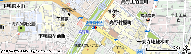 高野橋東詰周辺の地図