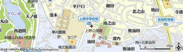 愛知県東海市名和町南之山11周辺の地図