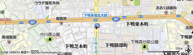 京都府京都市左京区下鴨本町周辺の地図