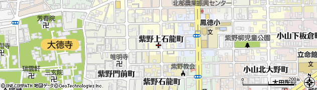 京都府京都市北区紫野上石龍町8周辺の地図