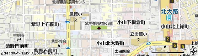紫野柳児童公園周辺の地図