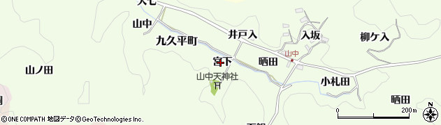愛知県豊田市九久平町（宮下）周辺の地図