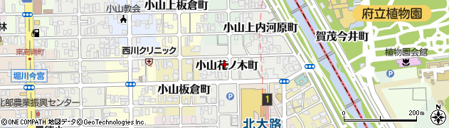 京都府京都市北区小山花ノ木町周辺の地図