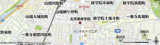 京都市消防局消防署　左京消防署修学院消防出張所周辺の地図