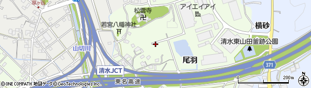 静岡県静岡市清水区尾羽571周辺の地図