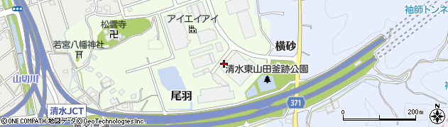 静岡県静岡市清水区尾羽580周辺の地図