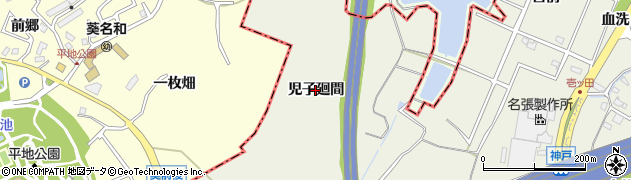 愛知県大府市共和町（児子廻間）周辺の地図