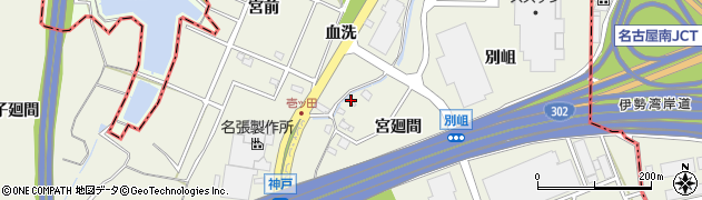 愛知県大府市共和町宮廻間周辺の地図