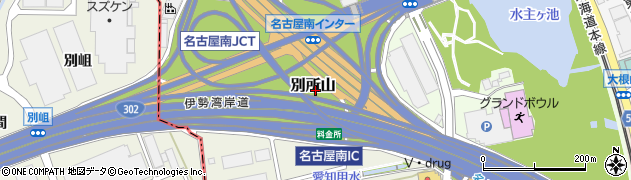 愛知県名古屋市緑区別所山周辺の地図