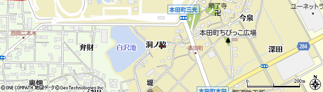 愛知県豊田市本田町洞ノ脇周辺の地図