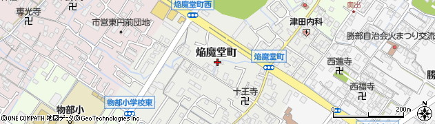 滋賀県守山市焔魔堂町周辺の地図