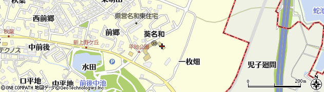 愛知県東海市名和町一枚畑周辺の地図