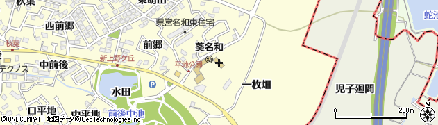 愛知県東海市名和町（一枚畑）周辺の地図