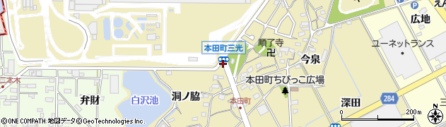 本田町三光周辺の地図