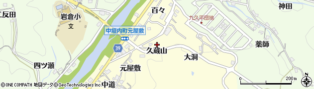 愛知県豊田市中垣内町（久蔵山）周辺の地図