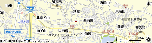 愛知県東海市名和町秋葉4周辺の地図