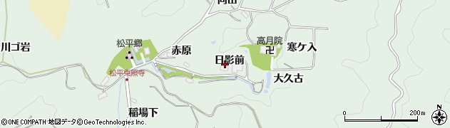 愛知県豊田市松平町（日影前）周辺の地図