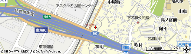 愛知県東海市名和町浜須賀18周辺の地図