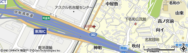 愛知県東海市名和町浜須賀22周辺の地図