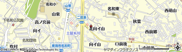 愛知県東海市名和町（北向イ山）周辺の地図