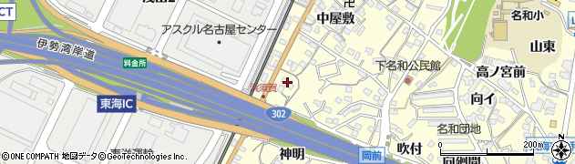 愛知県東海市名和町浜須賀周辺の地図
