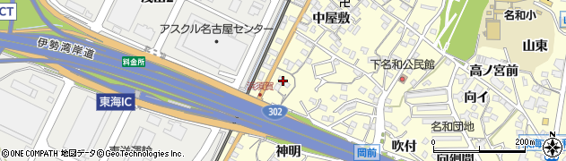 愛知県東海市名和町（浜須賀）周辺の地図