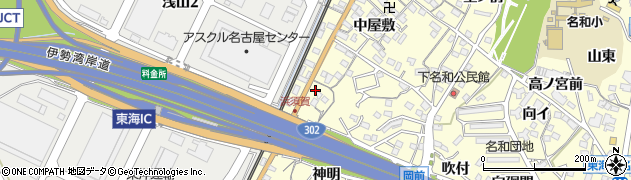 愛知県東海市名和町浜須賀25周辺の地図