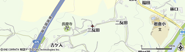 愛知県豊田市岩倉町（三反田）周辺の地図