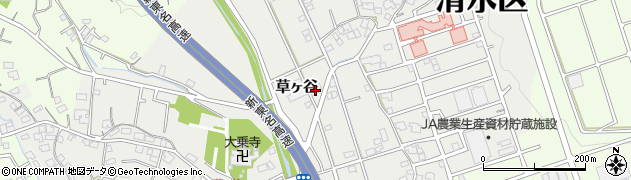 静岡県静岡市清水区草ヶ谷29周辺の地図
