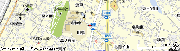 愛知県東海市名和町（山東）周辺の地図