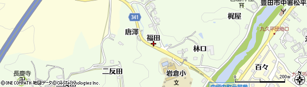 愛知県豊田市岩倉町（福田）周辺の地図