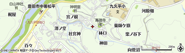 愛知県豊田市九久平町（林口）周辺の地図