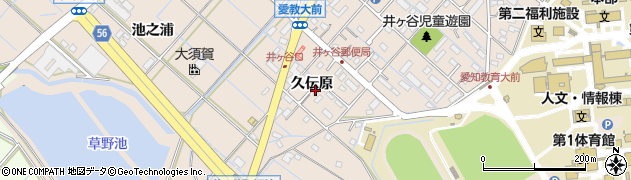 愛知県刈谷市井ケ谷町（久伝原）周辺の地図