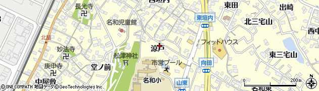 愛知県東海市名和町（涼戸）周辺の地図