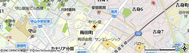 キリン堂守山梅田店周辺の地図