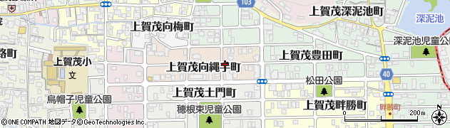 京都府京都市北区上賀茂向縄手町周辺の地図