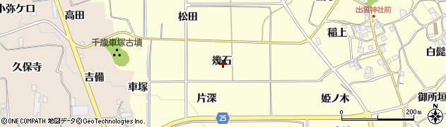 京都府亀岡市千歳町千歳（幾石）周辺の地図