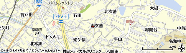 愛知県東海市名和町（南玄蕃）周辺の地図