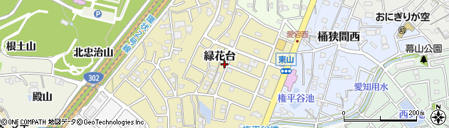 愛知県名古屋市緑区緑花台周辺の地図