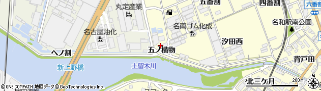 愛知県東海市名和町（五ノ横物）周辺の地図