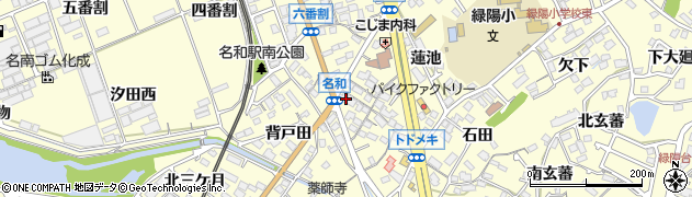 愛知県東海市名和町（一番畑）周辺の地図