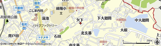 愛知県東海市名和町欠下周辺の地図