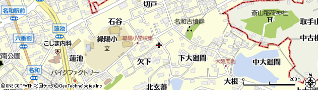愛知県東海市名和町欠下45周辺の地図